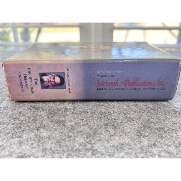 Chofetz Chaim A Lesson A Day 2 Volume Hardcover Set ArtScroll Jewish Study - Picture 3 of 10